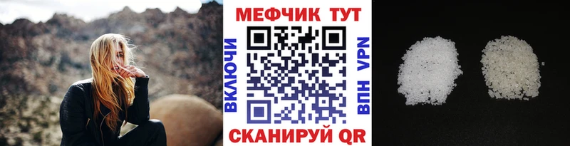 Названия наркотиков Лыткарино ГАШИШ Конопля СОЛЬ Мефедрон КОКАИН