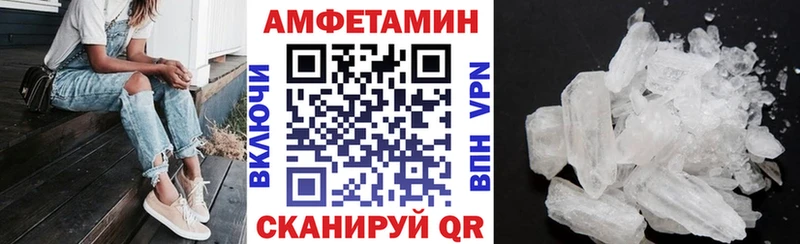 где найти   Лыткарино  Амфетамин VHQ 