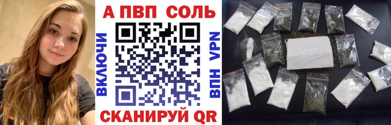 Альфа ПВП крисы CK  МЕГА ссылка  Лыткарино 