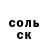 Cocaine 98% Tamarochka