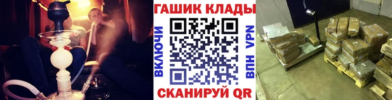 ГАШИШ 40% ТГК  закладки  Лыткарино 