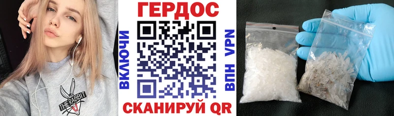ГЕРОИН герыч  Лыткарино 