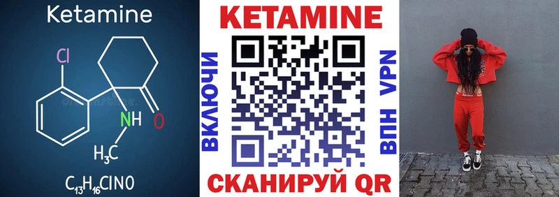 Кетамин ketamine наркота Лыткарино