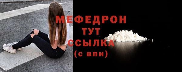 СК Балабаново