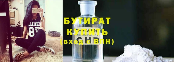 ГАЛЛЮЦИНОГЕННЫЕ ГРИБЫ Балахна