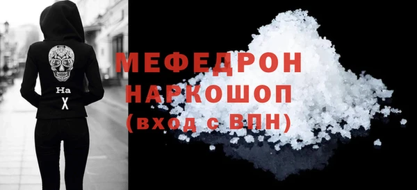 марихуана Беломорск