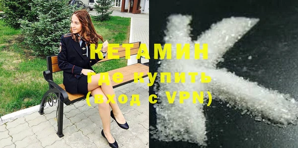 гашишное масло Осташков