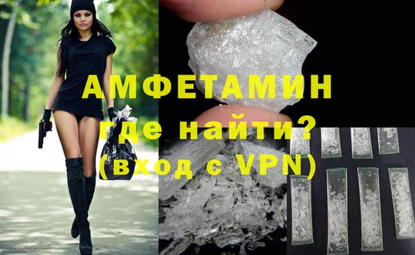 ГАЛЛЮЦИНОГЕННЫЕ ГРИБЫ Балахна