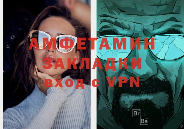 ГАЛЛЮЦИНОГЕННЫЕ ГРИБЫ Балахна