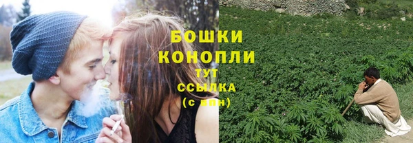марихуана Беломорск