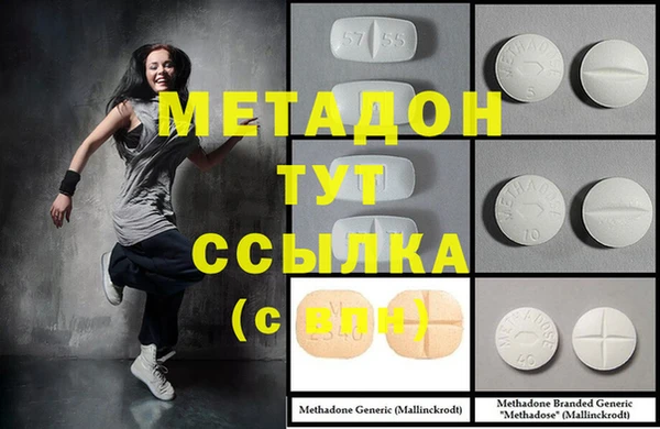 ГАЛЛЮЦИНОГЕННЫЕ ГРИБЫ Балахна