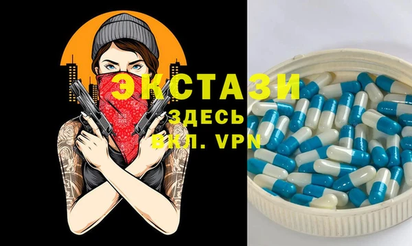 ГАЛЛЮЦИНОГЕННЫЕ ГРИБЫ Балахна