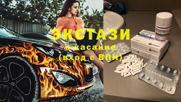 ГАЛЛЮЦИНОГЕННЫЕ ГРИБЫ Балахна