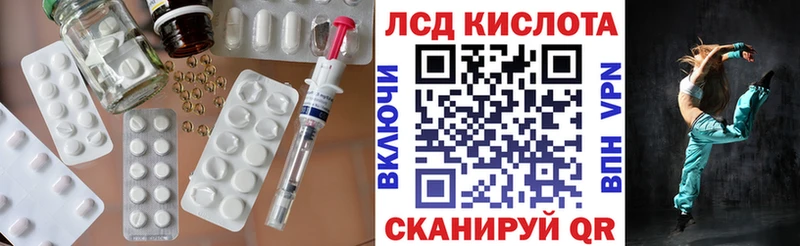LSD-25 экстази ecstasy  MEGA ONION  Лыткарино  купить  цена 