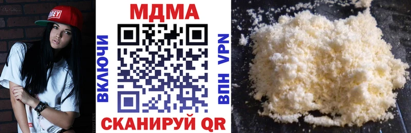 MDMA молли  где купить наркоту  Лыткарино 