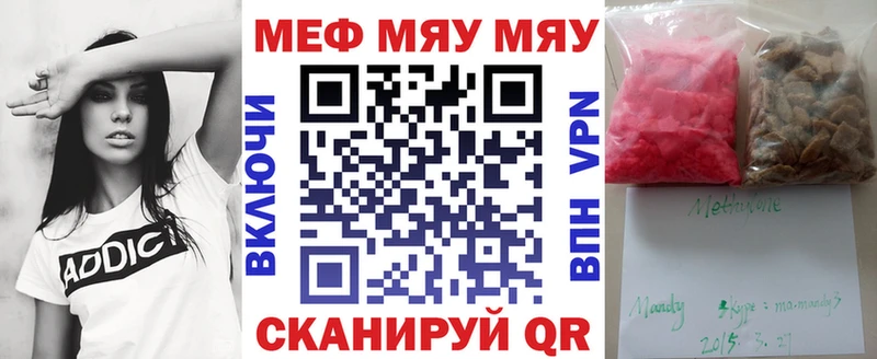 МЕФ мука как найти наркотики Лыткарино