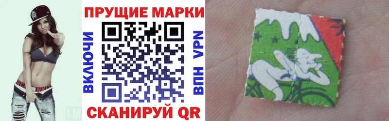 Марки N-bome 1500мкг  Лыткарино 