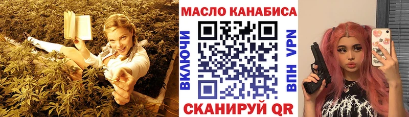 Дистиллят ТГК Wax Лыткарино